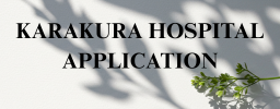 Karakura Hospital Application.png Karakura Hospital Application.png