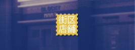 banner.png banner.png
