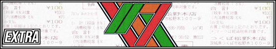 extra.png extra.png